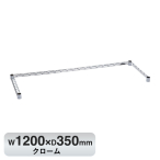 �G���N�^�[ �x�[�V�b�N�V���[�Y 3���N���X�o�[ �N���[�� B1448TWC W1200�~D350mm