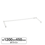 �G���N�^�[ �x�[�V�b�N�V���[�Y 3���N���X�o�[ �z���C�g B1848TWW W1200�~D450mm