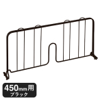�G���N�^�[ �x�[�V�b�N�V���[�Y �f�B�o�C�_�[ 2���� BDD18B 450mm�p �u���b�N