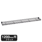 �G���N�^�[ �x�[�V�b�N�V���[�Y �n�[�t�V�F���t �u���b�N B748B 1200mm�p