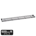 �G���N�^�[ �x�[�V�b�N�V���[�Y �n�[�t�V�F���t �u���b�N B724B 600mm�p