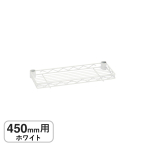 �G���N�^�[ �x�[�V�b�N�V���[�Y �n�[�t�V�F���t �z���C�g B718W 450mm�p