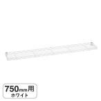 �G���N�^�[ �x�[�V�b�N�V���[�Y �n�[�t�V�F���t �z���C�g B730W 750mm�p