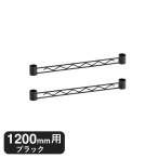 �G���N�^�[ �x�[�V�b�N�V���[�Y �n���K�[���[�� �u���b�N BA148B 1200mm�p