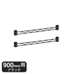 �G���N�^�[ �x�[�V�b�N�V���[�Y �n���K�[���[�� �u���b�N BA136B 900mm�p