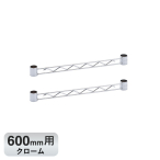 �G���N�^�[ �x�[�V�b�N�V���[�Y �n���K�[���[�� �N���[�� BA124C 600mm�p