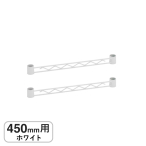 �G���N�^�[ �x�[�V�b�N�V���[�Y �n���K�[���[�� �z���C�g 2�{�� BA118W 450mm�p