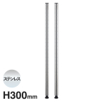 GN^[ x[VbNV[Y |[ XeX 2{ B12PS2 300mm