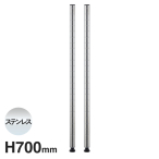 �G���N�^�[ �x�[�V�b�N�V���[�Y �|�[�� �X�e�����X 2�{���� B28PS2 700mm