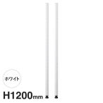 �G���N�^�[ �x�[�V�b�N�V���[�Y �|�[�� �z���C�g 2�{���� B48PW2 1200mm