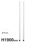 �G���N�^�[ �x�[�V�b�N�V���[�Y �|�[�� �z���C�g 2�{���� B74PW2 1900mm