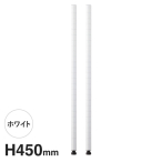 �G���N�^�[ �x�[�V�b�N�V���[�Y �|�[�� �z���C�g 2�{���� B18PW2 450mm