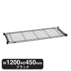 �G���N�^�[ �x�[�V�b�N�V���[�Y �X���C�f�B���O�V�F���t �u���b�N BSL1848B W1200�~D450mm