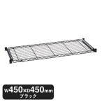 �G���N�^�[ �x�[�V�b�N�V���[�Y �X���C�f�B���O�V�F���t �u���b�N BSL1818B W450�~D450mm