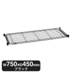�G���N�^�[ �x�[�V�b�N�V���[�Y �X���C�f�B���O�V�F���t �u���b�N BSL1830B W750�~D450mm