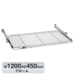 �G���N�^�[ �x�[�V�b�N�V���[�Y �X���C�f�B���O�V�F���t �N���[�� BSL1848C W1200�~D450mm