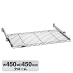 �G���N�^�[ �x�[�V�b�N�V���[�Y �X���C�f�B���O�V�F���t �N���[�� BSL1818C W450�~D450mm