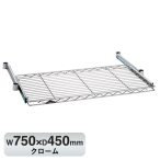 �G���N�^�[ �x�[�V�b�N�V���[�Y �X���C�f�B���O�V�F���t �N���[�� BSL1830C W750�~D450mm