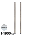 �G���N�^�[ �x�[�V�b�N�V���[�Y ���B���e�[�W�G�f�B�V���� �|�[�� �V���o�[ B74PVS2 H1900mm