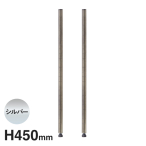 �G���N�^�[ �x�[�V�b�N�V���[�Y ���B���e�[�W�G�f�B�V���� �|�[�� �V���o�[ B18PVS2 H450mm