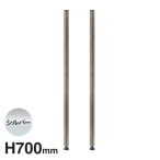 �G���N�^�[ �x�[�V�b�N�V���[�Y ���B���e�[�W�G�f�B�V���� �|�[�� �V���o�[ B28PVS2 H700mm