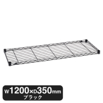 �G���N�^�[ �x�[�V�b�N�V���[�Y ���C���[�V�F���t �u���b�N B1448B1 W1200�~D350mm
