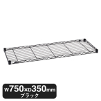 �G���N�^�[ �x�[�V�b�N�V���[�Y ���C���[�V�F���t �u���b�N B1430B1 W750�~D350mm