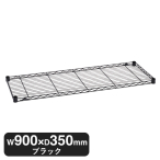 �G���N�^�[ �x�[�V�b�N�V���[�Y ���C���[�V�F���t �u���b�N B1436B1 W900�~D350mm
