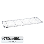�G���N�^�[ �x�[�V�b�N�V���[�Y ���C���[�V�F���t �N���[�� B1830C1 W750�~D450mm