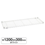 �G���N�^�[ �x�[�V�b�N�V���[�Y ���C���[�V�F���t �z���C�g B1248W1 W1200�~D300mm