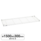 �G���N�^�[ �x�[�V�b�N�V���[�Y ���C���[�V�F���t �z���C�g B1260W1 W1500�~D300mm