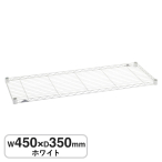 �G���N�^�[ �x�[�V�b�N�V���[�Y ���C���[�V�F���t �z���C�g B1418W1 W450�~D350mm