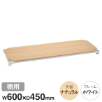 GN^[ x[VbNV[Y EbhVFt i`Ebh zCgt[ Ip B1824MNW1 W600~D450mm