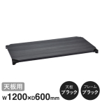 �G���N�^�[ �x�[�V�b�N�V���[�Y �E�b�h�V�F���t �u���b�N�E�b�h �V�p B2448MBBD1 �u���b�N�t���[��/W1200�~D600mm