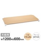 �G���N�^�[ �x�[�V�b�N�V���[�Y �E�b�h�V�F���t �i�`�������E�b�h �V�p B2448MNWD1 �z���C�g�t���[�� /W1200�~D600mm