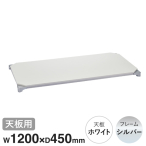 �G���N�^�[ �x�[�V�b�N�V���[�Y �E�b�h�V�F���t �z���C�g�E�b�h �V�p B1848MWHSD1 �V���o�[�t���[�� /W1200�~D450mm