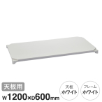 �G���N�^�[ �x�[�V�b�N�V���[�Y �E�b�h�V�F���t �z���C�g�E�b�h �V�p B2448MWHWD1 �z���C�g�t���[�� /W1200�~D600mm