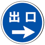 ���j�b�g �T�C���^���[�p�v���[�g �� �o����