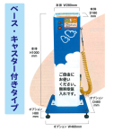 �G�A�[�X�e�[�V���� �L���X�^�[�t �x�[�X�t AS-200A