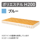 �X�e�[�W�X�J�[�g �|���G�X�e�� 1m������ H200/�u���[