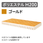 �X�e�[�W�X�J�[�g �|���G�X�e�� 1m������ H200/�S�[���h