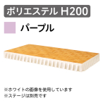�X�e�[�W�X�J�[�g �|���G�X�e�� 1m������ H200/�p�[�v��