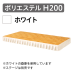 �X�e�[�W�X�J�[�g �|���G�X�e�� 1m������ H200/�z���C�g