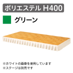 �X�e�[�W�X�J�[�g �|���G�X�e�� 1m������ H400/�O���[��