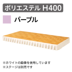 �X�e�[�W�X�J�[�g �|���G�X�e�� 1m������ H400/�p�[�v��