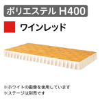 �X�e�[�W�X�J�[�g �|���G�X�e�� 1m������ H400/���C�����b�h