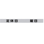 �V���b�^�[�p�X�e�b�J�[ SHU4035-4 ��x���E�j��