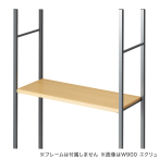 ���e�����E���R ���ԒI�Z�b�g  W1200 D350�^�C�v/���X�e�B�b�N��