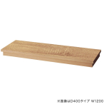 ���e�����E���R �ؐ���փX�e�[�W  W900 D350�^�C�v/���X�e�B�b�N��
