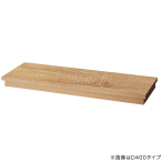 ���e�����E���R �ؐ���փX�e�[�W  W1200 D350�^�C�v/���X�e�B�b�N��